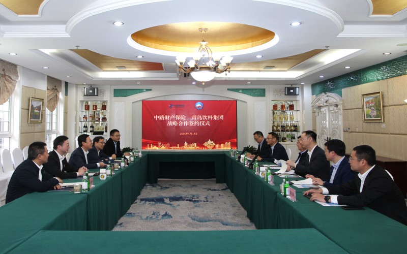 4月20日，集團(tuán)與中路財(cái)產(chǎn)保險(xiǎn)股份有限公司在華東·百利酒莊舉行戰(zhàn)略合作簽約儀式，圖為座談(1)(1).jpg